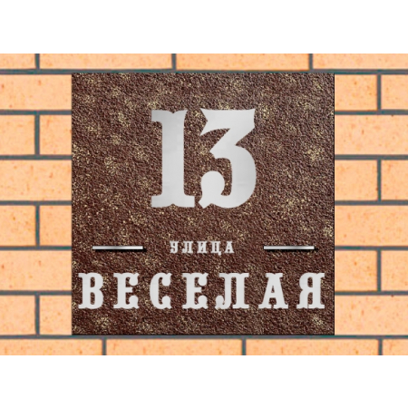Квадратная рельефная литая табличка на дом купить в Буденновске артикул ЛТ013 коричневая с патиной